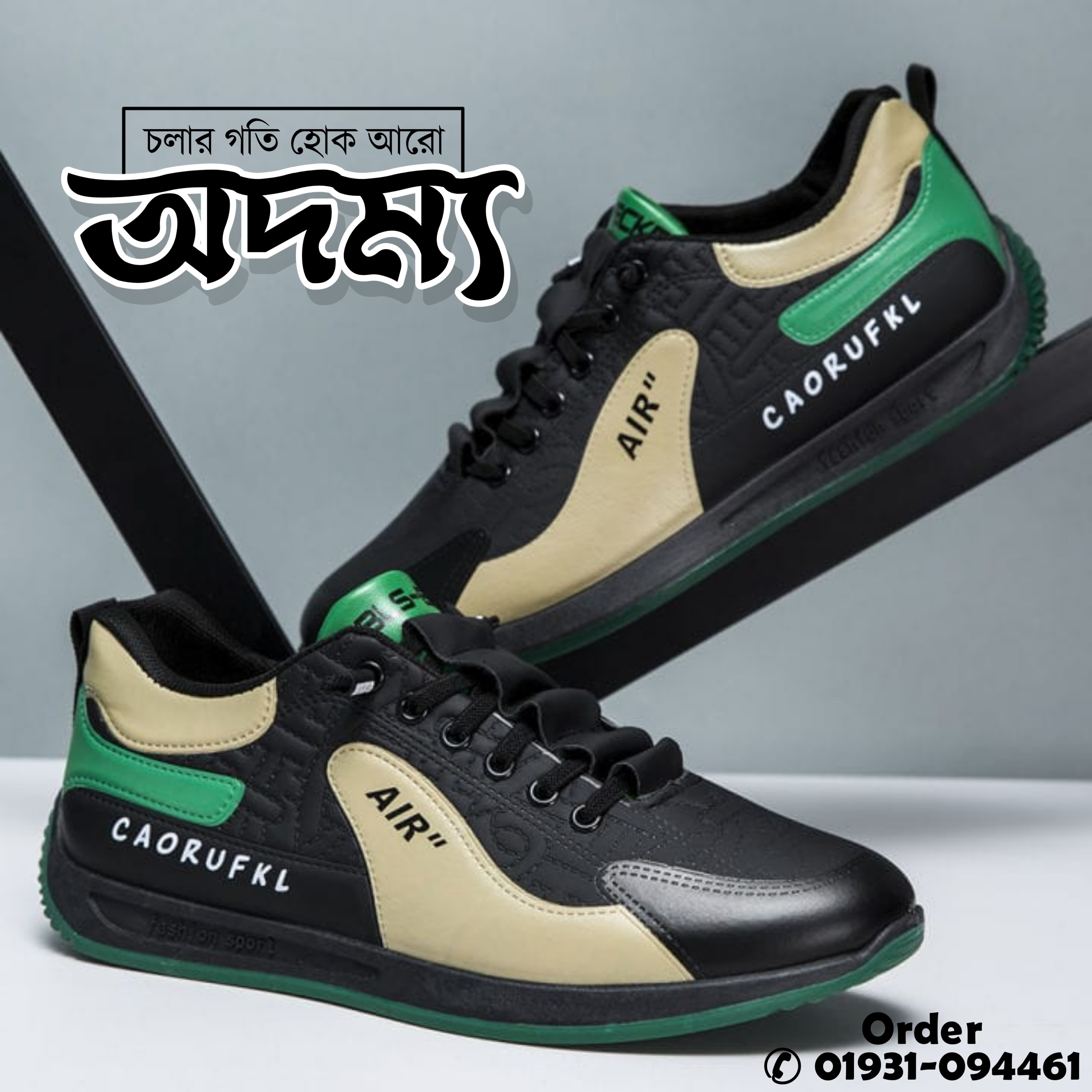 'AIR' CAORUFKL Green black Shoes mens
